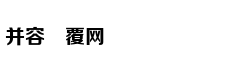 《复联四》一杯在手天下我有